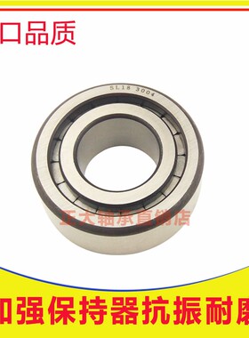 满滚柱轴承NCF重型SL183010 183011 183012 183013 183014 183015