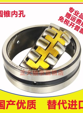 配紧定套三类调心滚子轴承大全20206 20207 20208 20209cacck/w33