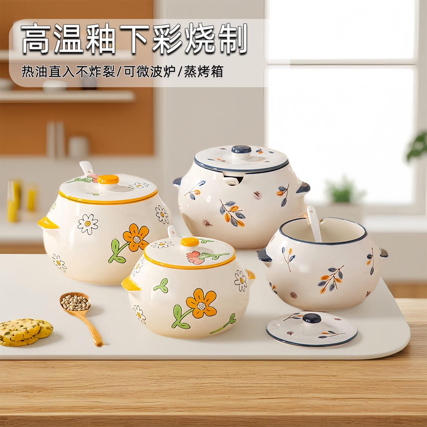 高颜值家用陶瓷猪油罐子耐高温辣椒油罐厨房带盖可蒸可微波调味罐
