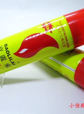 正品国产宝丽来180ml打火机