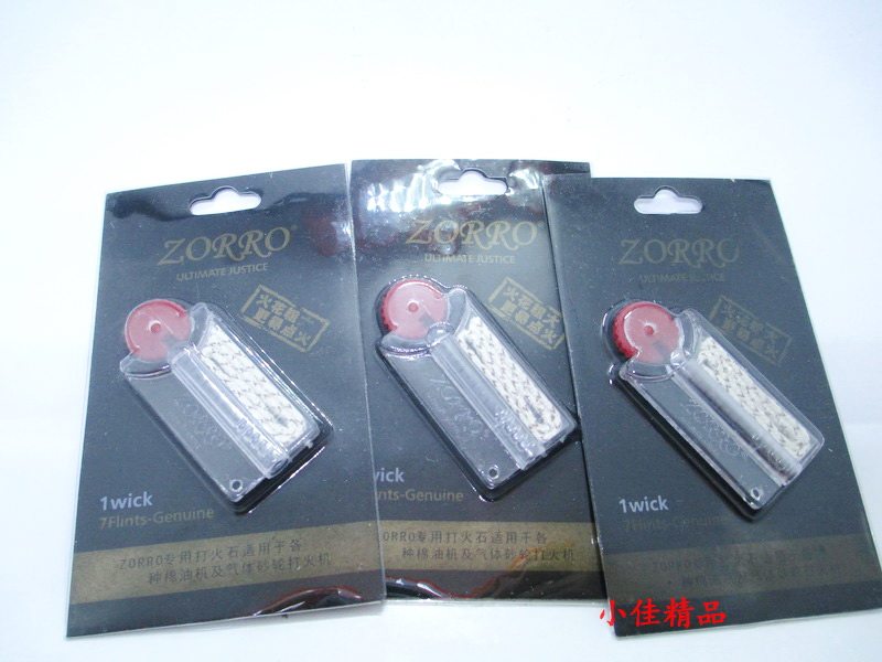 正品ZORRO/佐罗 煤油打火机火石+棉芯组 煤油打火机火石