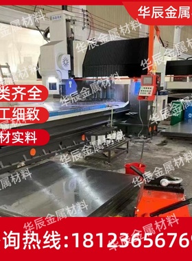 高温合金GH4169 镍基合金inconel718 2.4668钢板N07718 圆棒 板材