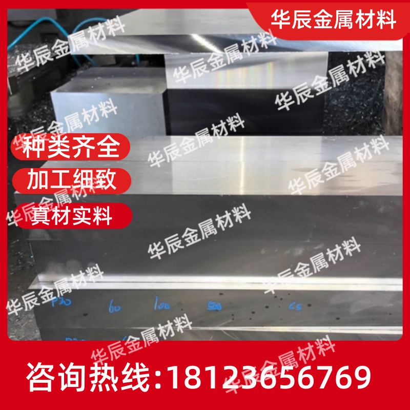 高温合金GH4169无缝钢管GH3030钢管GH2747无缝管GH2132管GH5188管