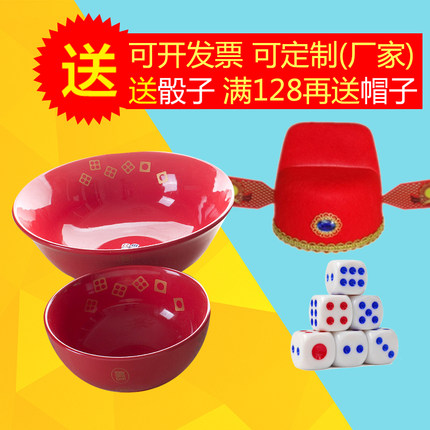 中秋博饼碗8寸9寸12寸14寸1米大红状元碗商用庆典支持发票与定制
