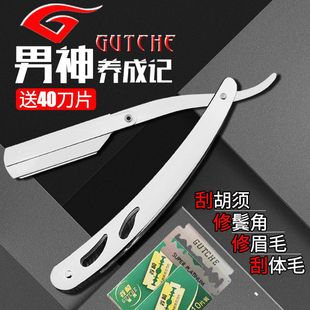 理发店刮刀理发老式剃刀刮胡刀手动剃头刀剃须刀刮脸刀剃光头刀片