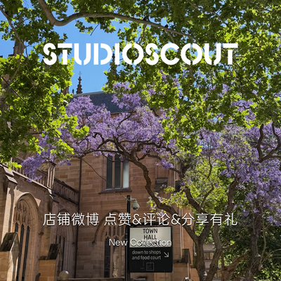 SCOUT原创设计 微博购物车分享活动！