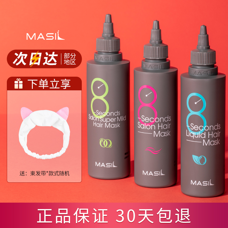 柔顺丝滑丰盈蓬松舒润养护