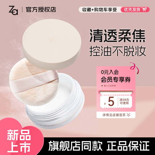 【上新好价】官方授权运险包退