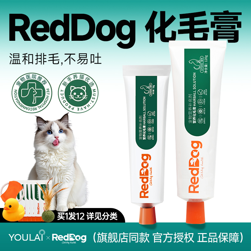 加购物车关注店铺粉丝专享J