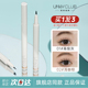 UNNY三叉水眉笔持久不脱色野生眉女防水防汗悠宜正品 官方旗舰店