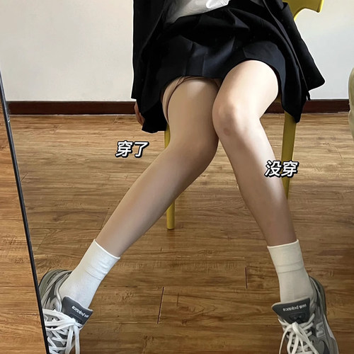 SINMIRE秋冬保暖打底裤光腿神器