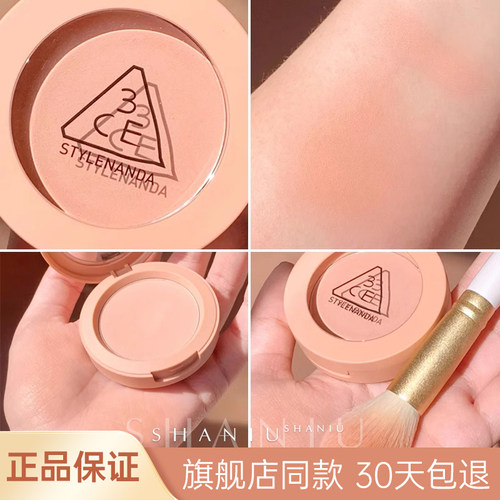 3CE腮红粉嫩橘粉色缩膨胀色