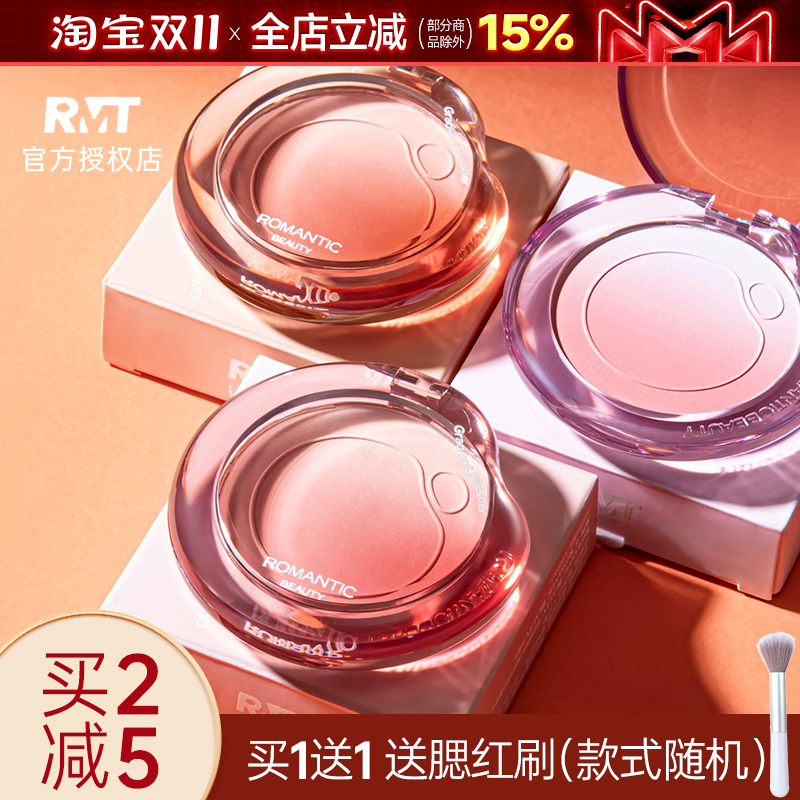 罗小曼气泡腮红腮红自然