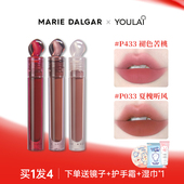 玛丽黛佳口红石头唇釉p433浓郁唇泥不沾杯雾面p349官方正品