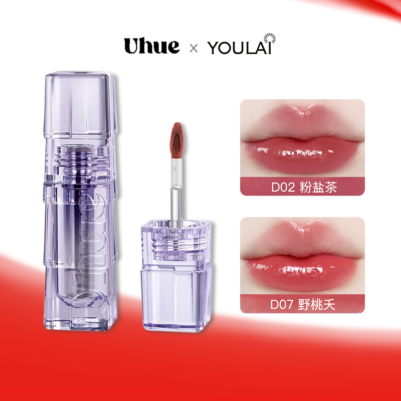 Uhue滋润水光嘟嘟唇蜜玻璃唇釉