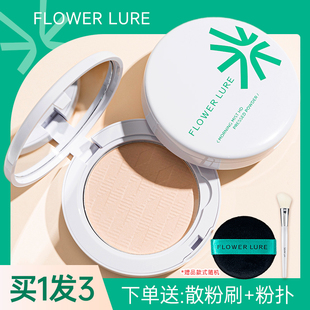 花间颂粉饼定妆控油持久蜜粉饼散粉不脱妆干粉油皮官方旗舰店正品