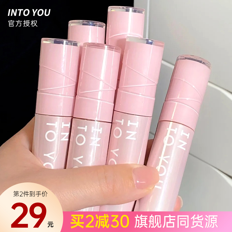 INTOYOU水感唇蜜唇釉