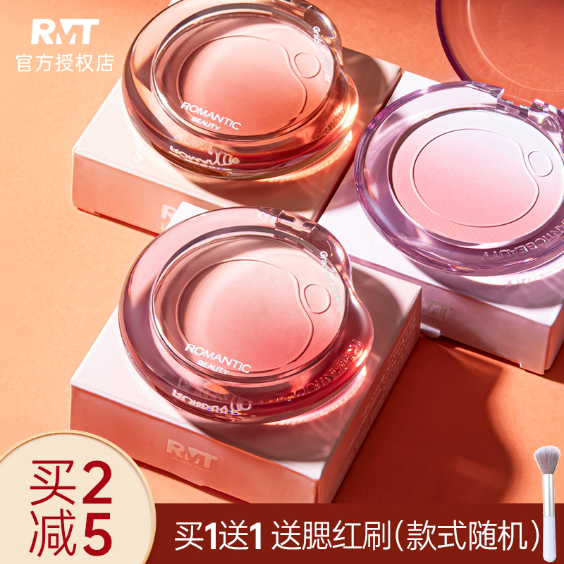 罗小曼气泡腮红腮红自然
