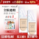 芭贝拉遮瑕液遮暇膏提亮遮盖面部斑点黑眼圈泪沟巴贝拉官方旗舰店