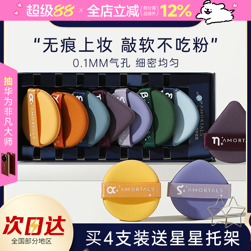 收纳盒便携粉扑尔木萄