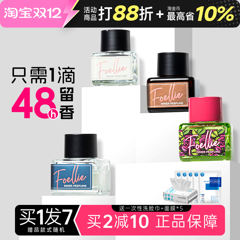 【订阅关注58】私密香水