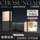 韩国chosungah潮盛雅无暇橡皮擦粉底棒双头遮瑕奶油肌提亮肤色女