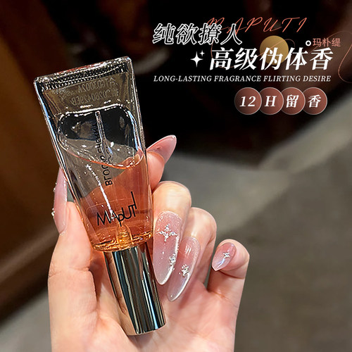 私处香水持久留香私密专用