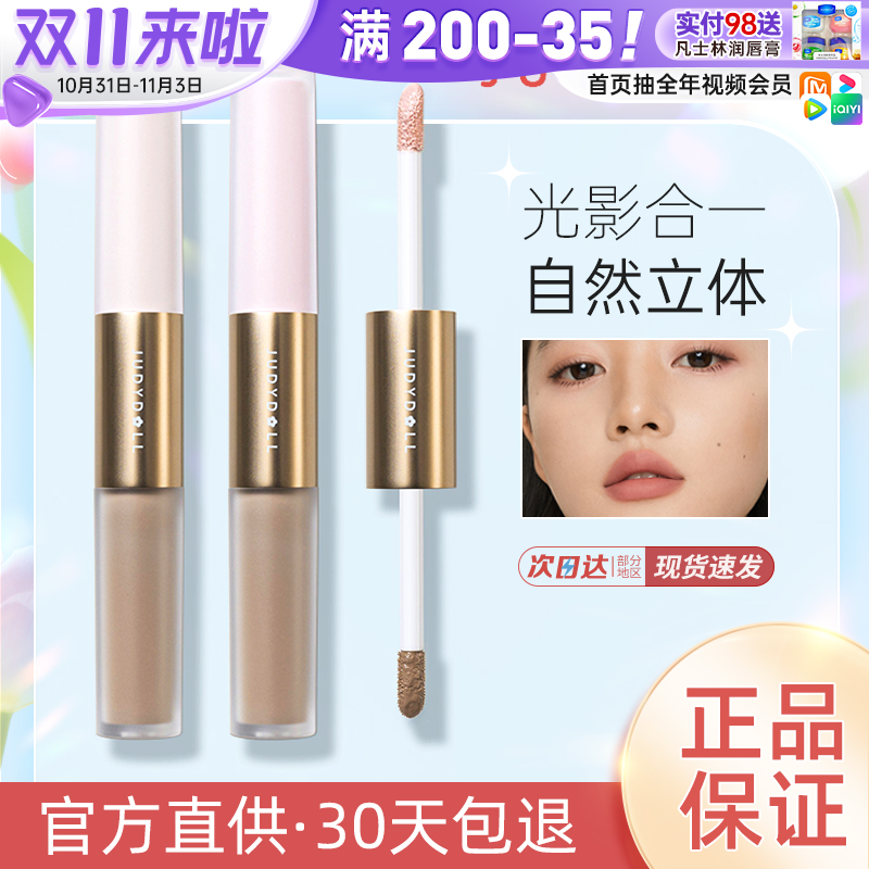 juduo橘朵修容高光综合一体盘双头哑光提亮立体阴影鼻影粉饼腮红
