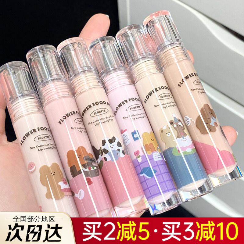 花洛莉亚奶糕雾面显白唇泥平价