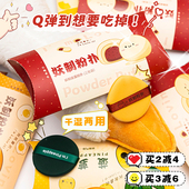 妖制粉扑菠萝派蛋黄派气垫皮面透气美妆蛋隔离粉底液专用化妆海绵
