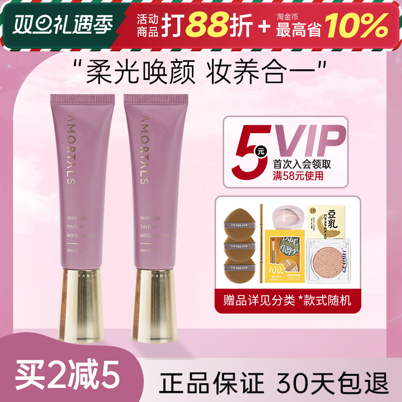 尔木萄隔离霜遮瑕隐形毛孔保湿