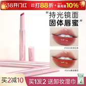 向日花口红唇蜜太阳花唇釉裸色系向日葵唇冻官方旗舰店正品 唇彩女