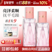 心跳节拍护发精油女防毛躁发油精华柔顺持久留玫瑰香头发香卷发