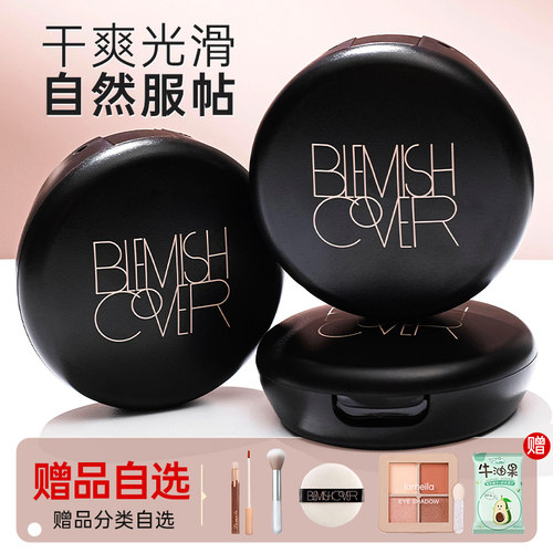 公主请下单韩斯清蜜粉