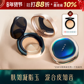 花西子玉养气垫混油皮遮瑕持久不脱妆带bb粉底液替换装 女正品