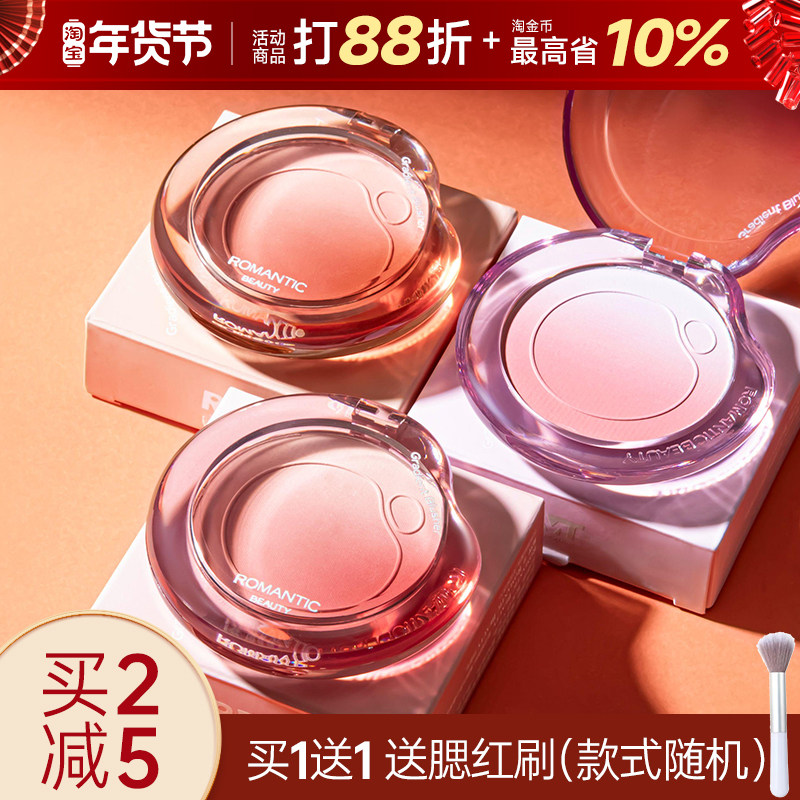 罗小曼腮红气泡渐变女自然高光修容盘多用胭脂膏腮紫蓝哑光旗舰店,彩妆/香水/美妆工具,腮红/胭脂,淘宝优惠券,粉丝福利购,淘宝优惠卷