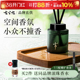 七寸九香薰室内家用持久高级精油无火栀子花扩香石留空气香氛卧室