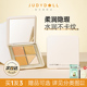 Judydoll橘朵遮瑕盘脸部修容遮瑕膏液遮盖斑点泪沟痘印黑眼圈女