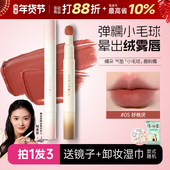 橘朵唇粉霜气垫唇釉Judydoll口红唇霜不沾杯掉色雾面哑光自然唇泥