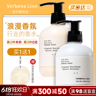 女 补水滋润香体全身留香秋冬正品 linn烟酰胺身体乳vl保湿 Verbena