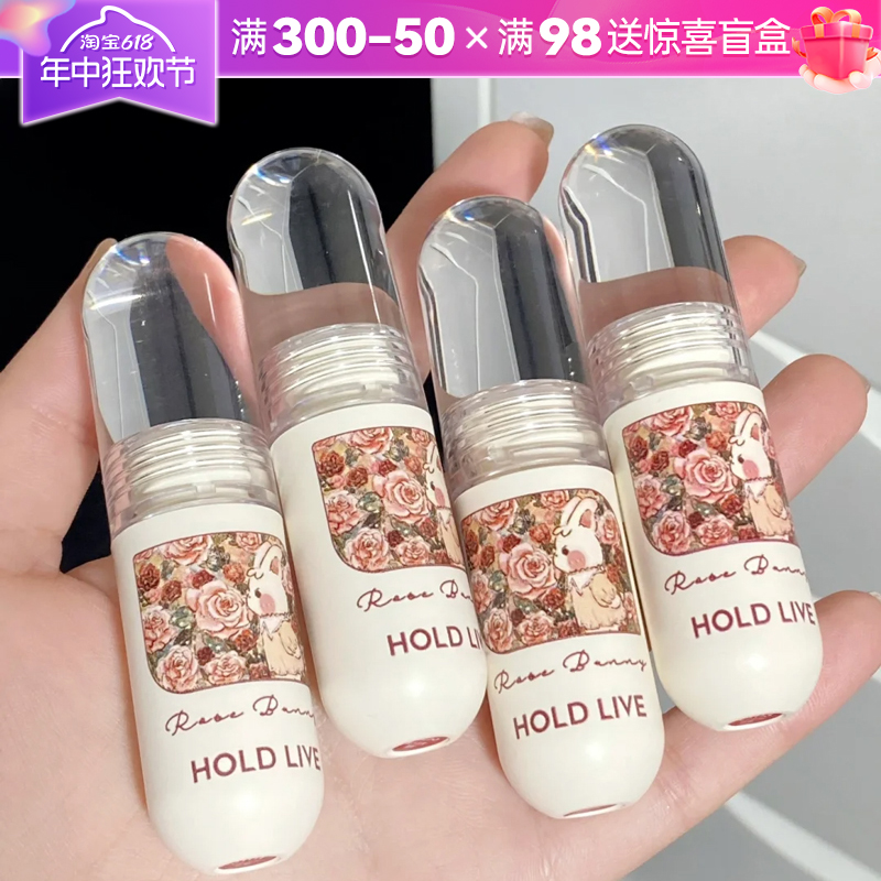 HOLDLIVE丝绒哑光兔兔花园唇釉