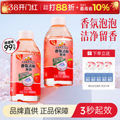 威王洁厕泡泡马桶清洁剂强力洁厕灵液洗厕所神器除菌溶解香氛异味