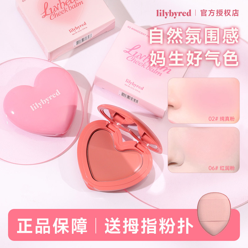 提亮自然元气修容显色图片