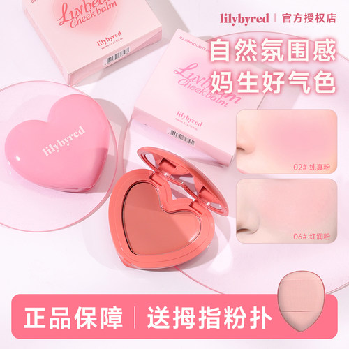 提亮自然元气修容显色