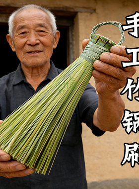 老式竹锅刷纯手工竹刷子纯天然竹刷大铁锅刷竹根刷把后厨刷锅神器