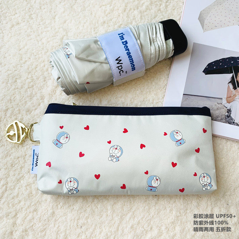 thumbnail for 日本wpc防晒太阳伞哆啦A梦联名机器猫黑胶涂层折叠晴雨收纳遮阳伞