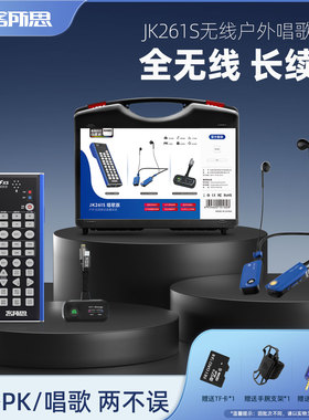 XOX/客所思 261S唱歌版室内户外唱歌手机专用主播全无线直播声卡