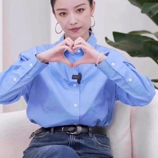 明星倪妮同款衬衫女春秋时尚宽松百搭蓝色口袋翻领长袖休闲上衣