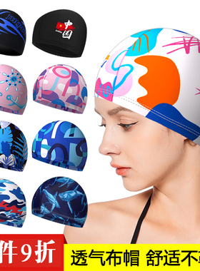 新款布帽游泳帽男士女士成人学生大童高弹舒适透气不勒中老年长发