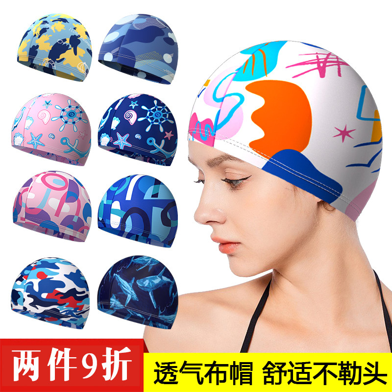 新款布帽游泳帽男士女士成人学生大童高弹舒适透气不勒中老年长发